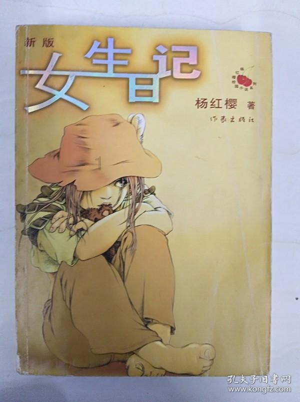 专家称转阴后身体要两到三周才能恢复，你的身体状态恢复如何了？游戏画面