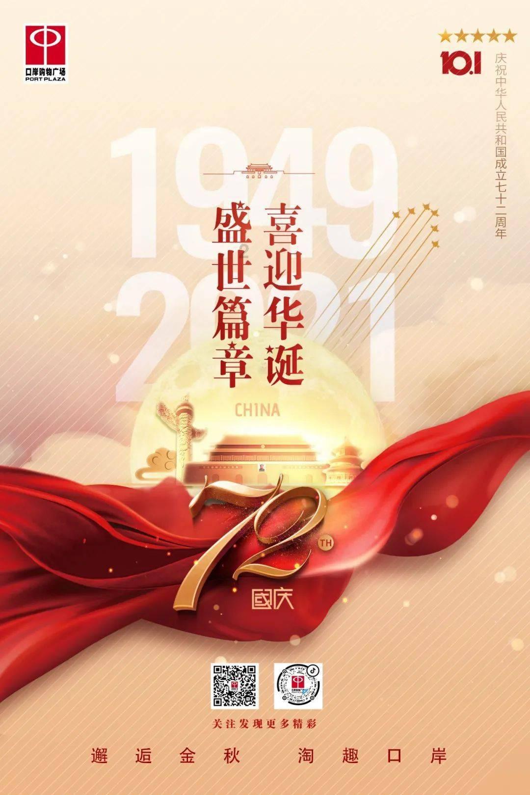 拯救被困王国